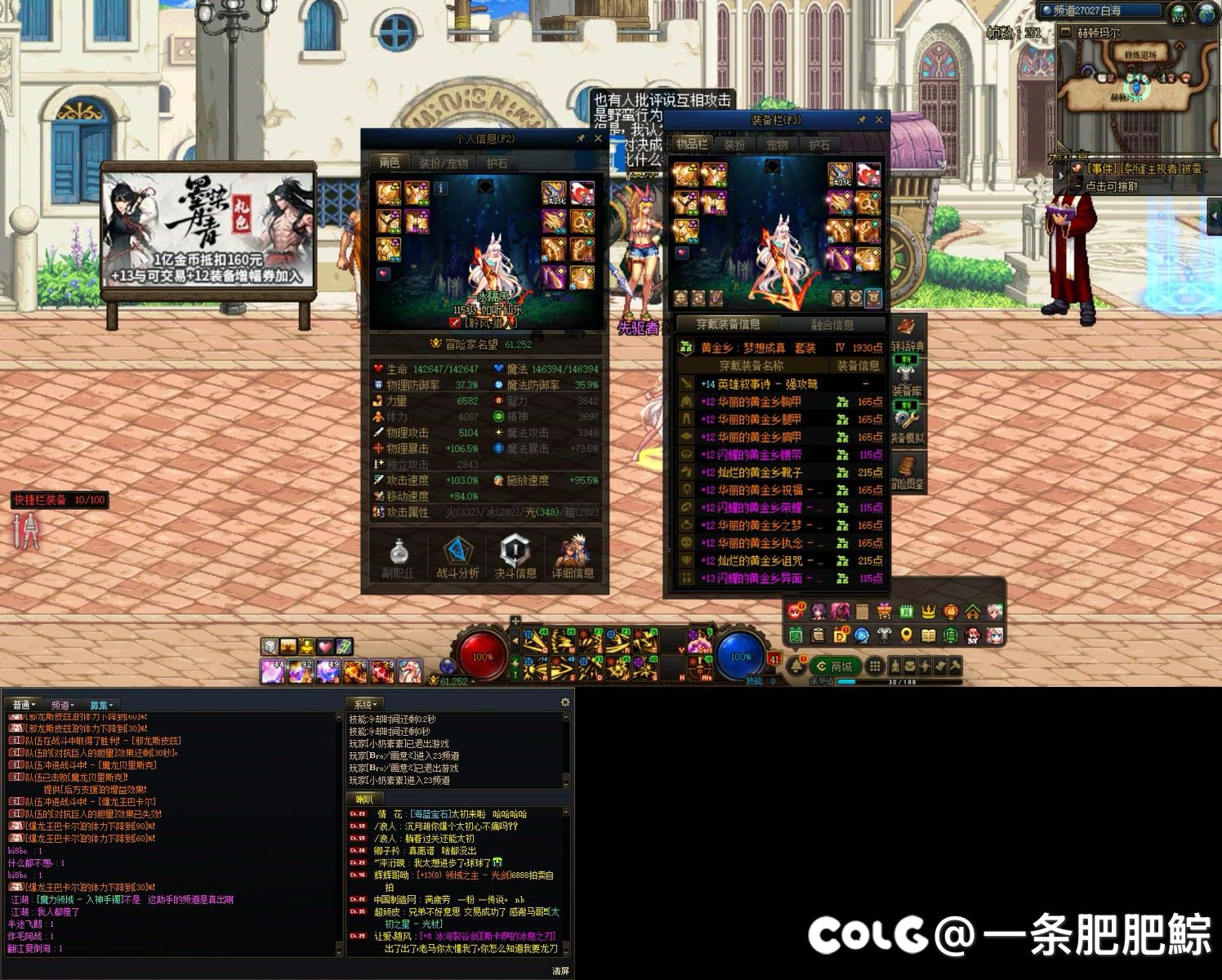 记录一下开服2个月的进度。8