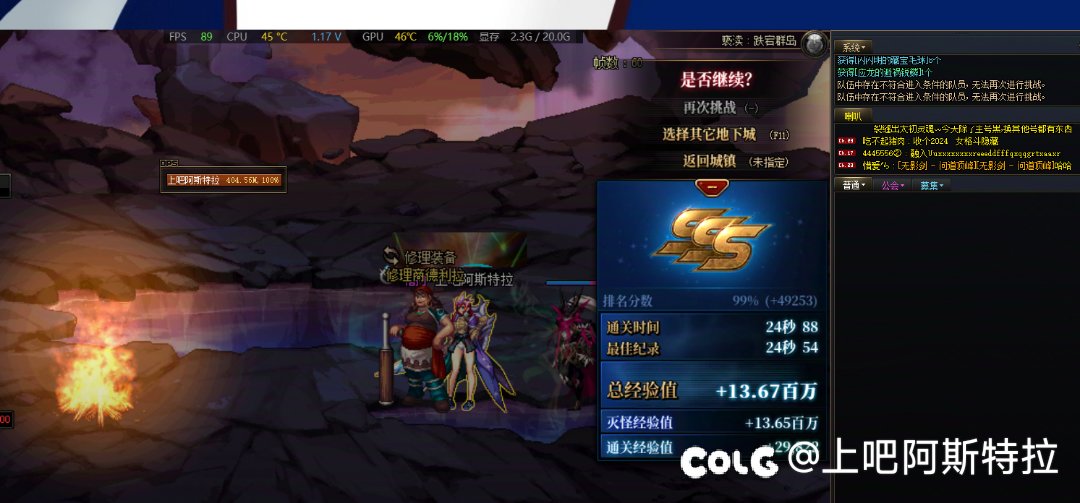 断票第一天，当欧皇了1