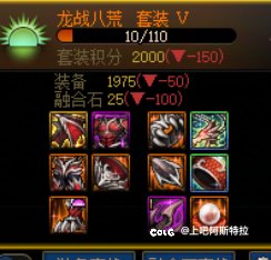 断票第一天，当欧皇了2