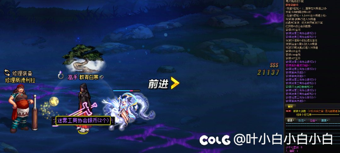 一天两把灭龙剑1