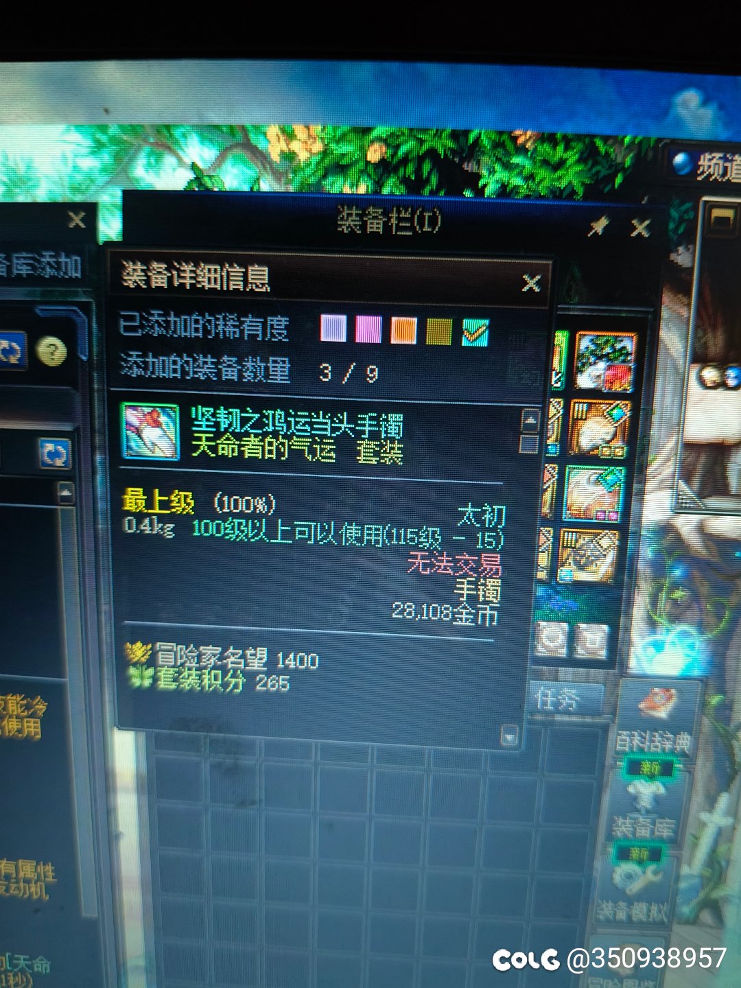 三个一样的太初，试问还有谁，无语了！1
