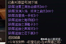 蔚蓝号，还有高手？2