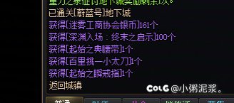 蔚蓝号，还有高手？3