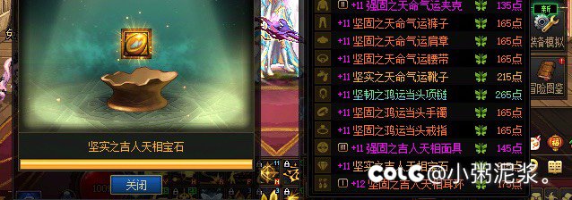 巡航定位，精准打击，已服气1