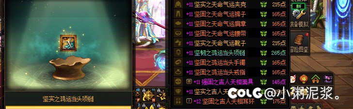 巡航定位，精准打击，已服气2