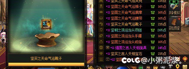 巡航定位，精准打击，已服气3