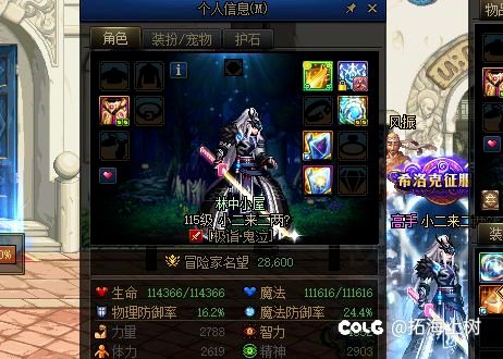 最后一个12怎么上划算1