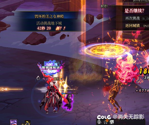 维纳斯竞速排名为什么没有我?2