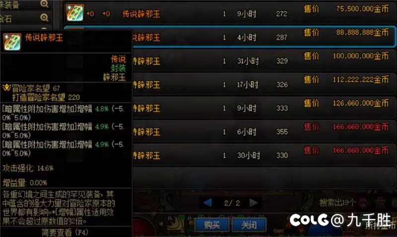 求教大佬这块玉怎么样？1