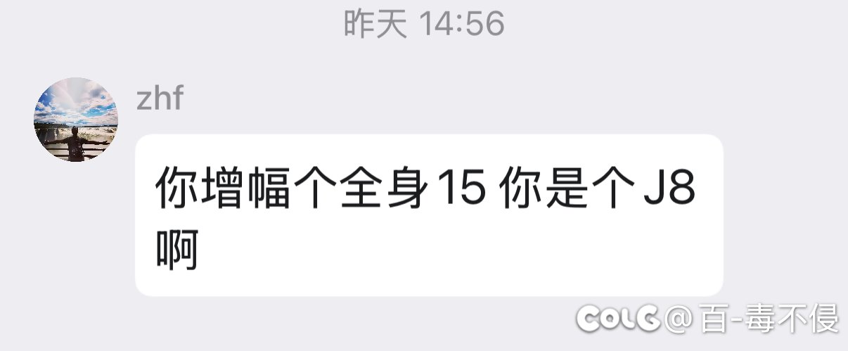 太阳金团牛啊，全身红15都得卧着6