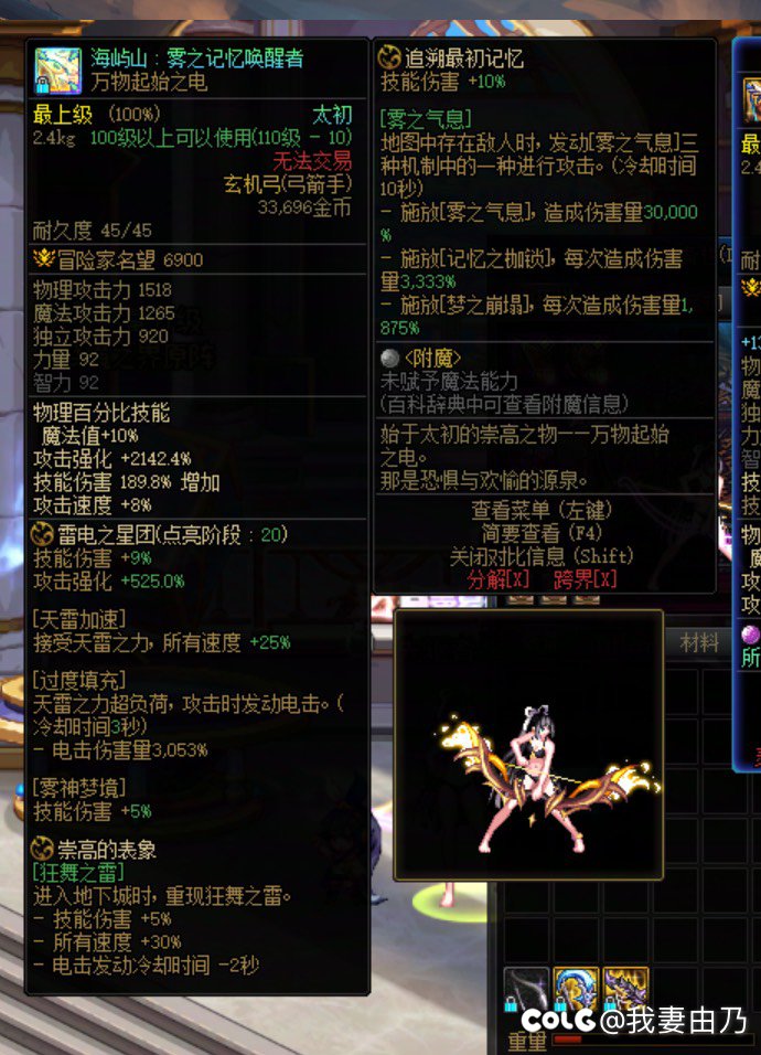 这算描述错误吗2