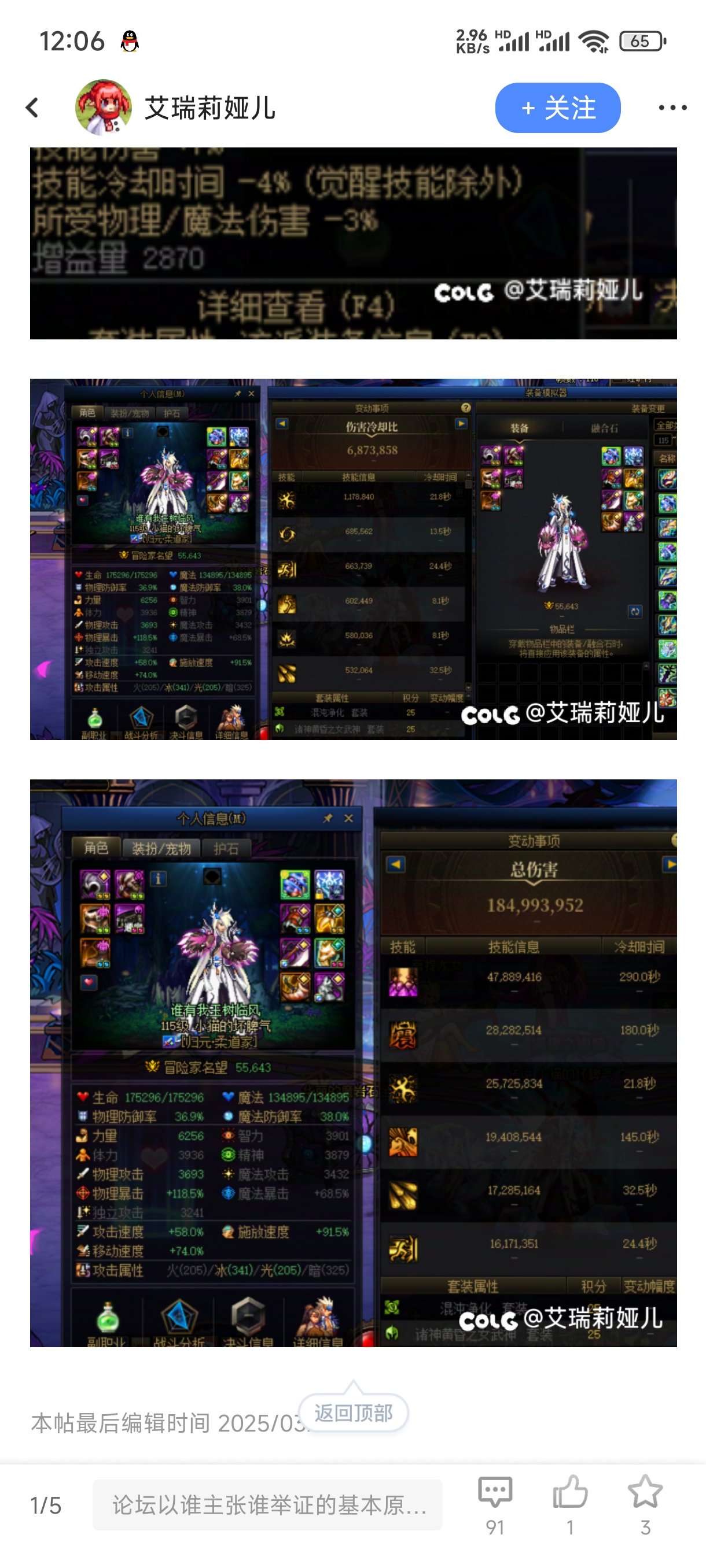 群猎C打金，有点儿蚌埠住了2