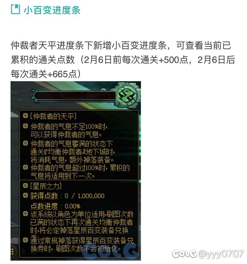 为什么这个115没有保底？保底进度条？1