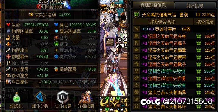 钝器加赌狗，buuf叠满了1