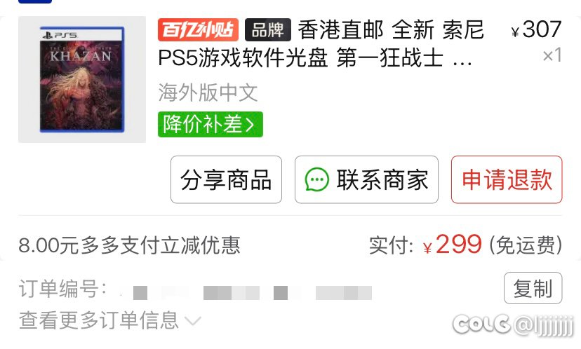 冲了，4套兔女郎！1