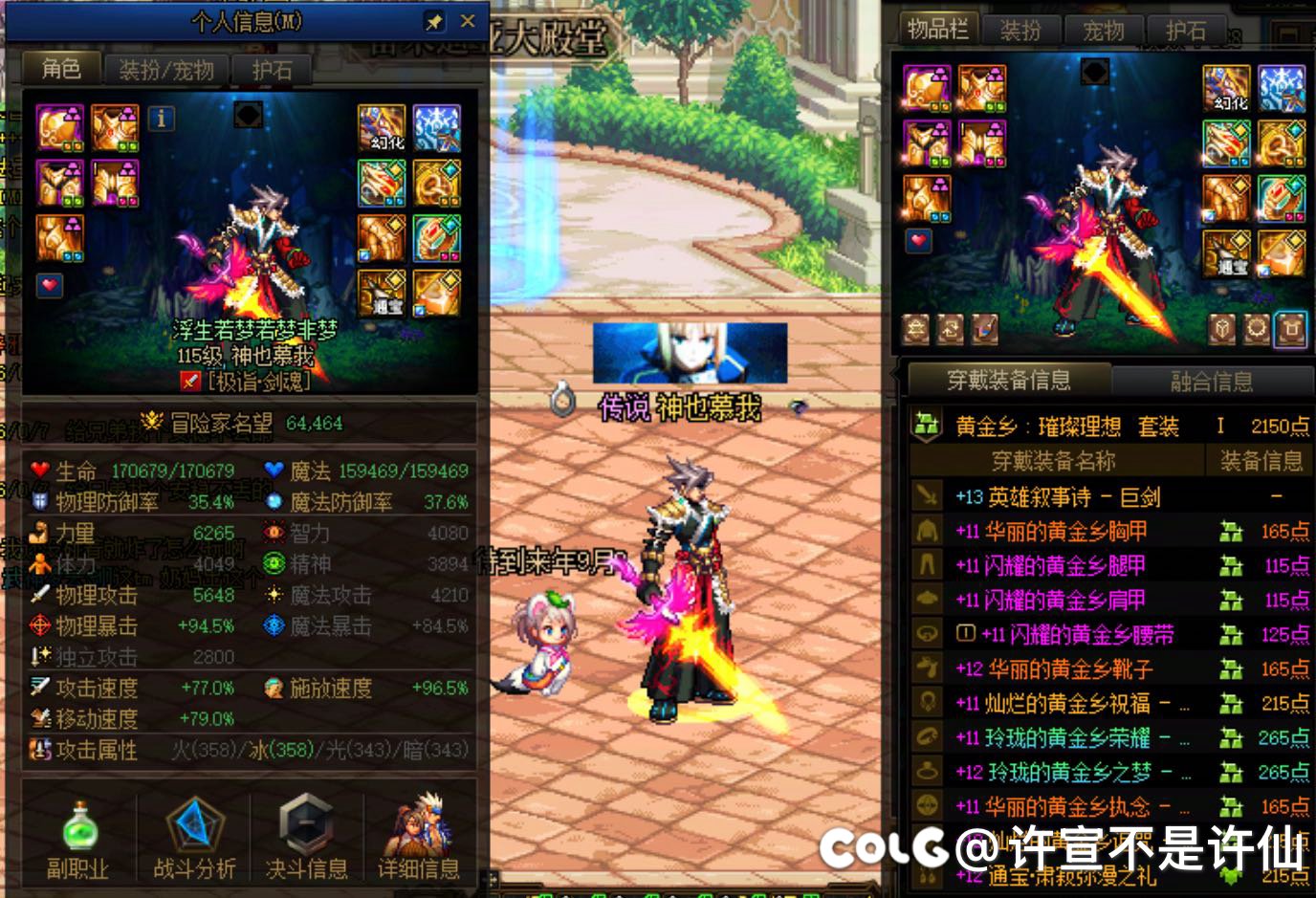 两个角色积分到SS了。2