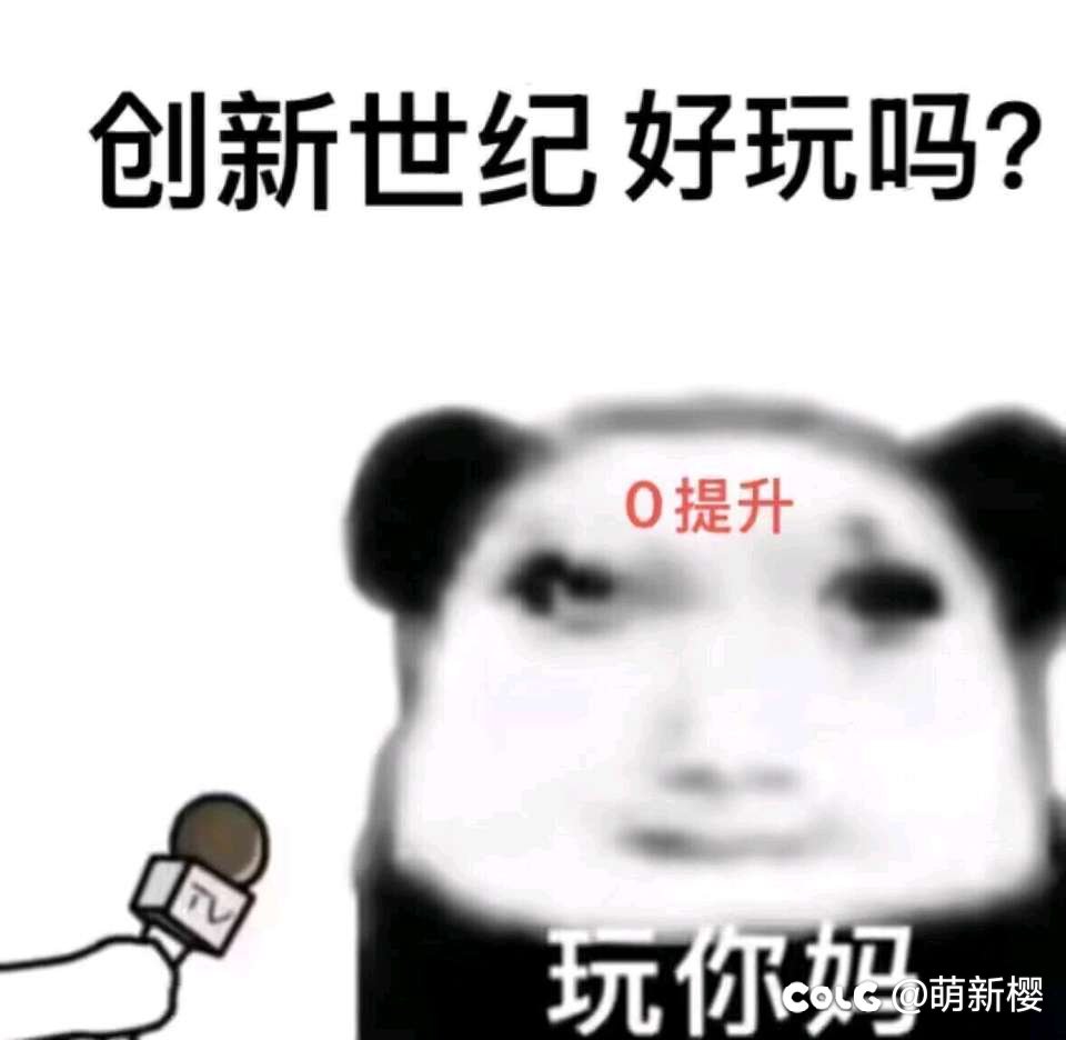 这就是大深渊吗  太爱了1