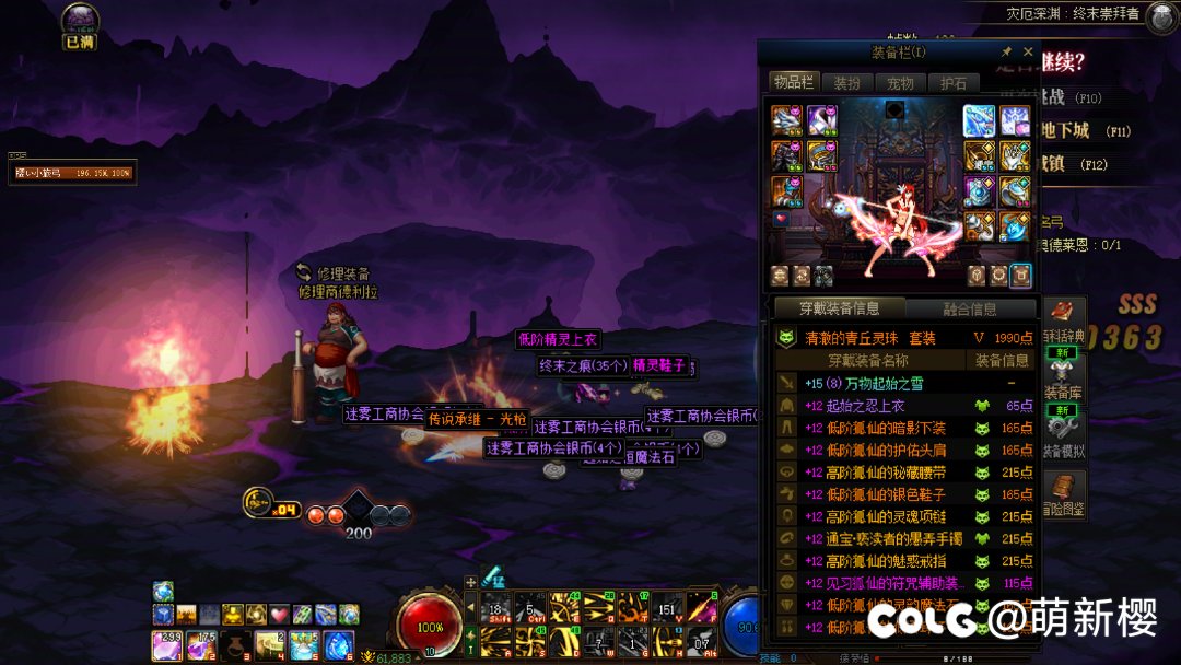 这就是大深渊吗  太爱了2