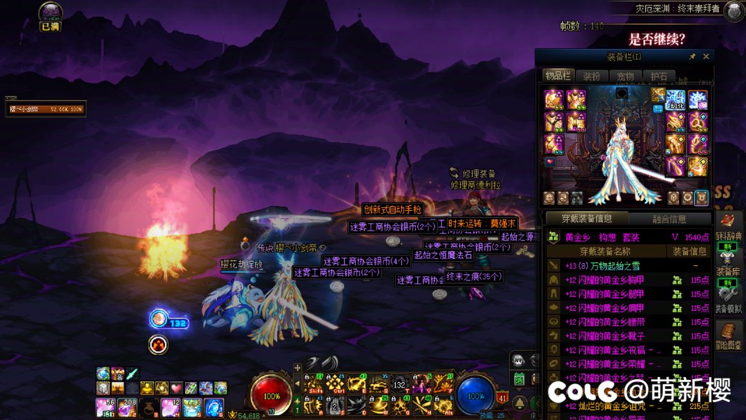 这就是大深渊吗  太爱了3