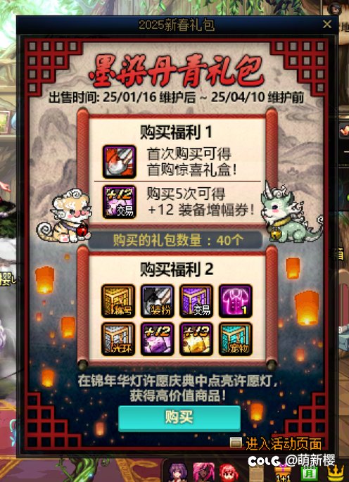 这版本一言难尽。大号还没太初武器1