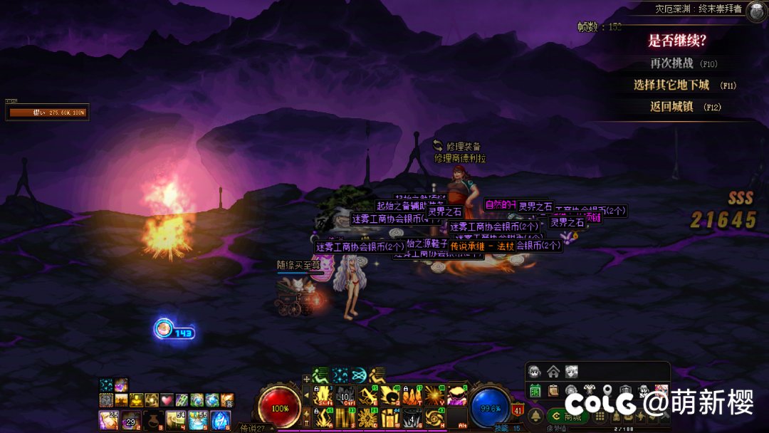 要不把这大深渊删了吧  60pl纯恶心人1