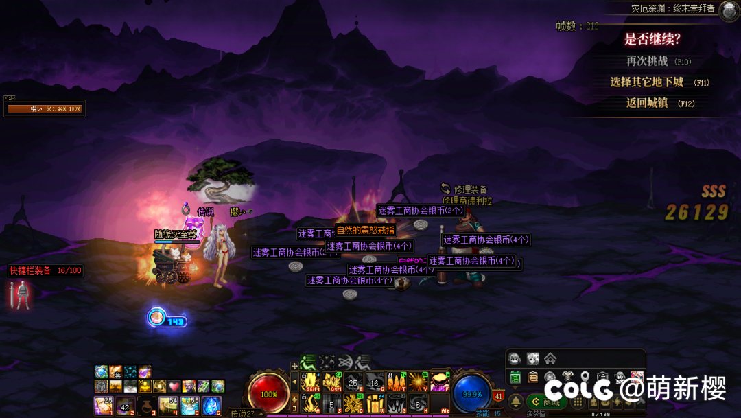 这大深渊是来搞笑的吧？1