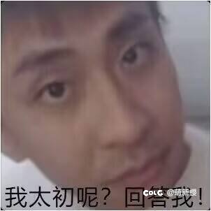 这大深渊是来搞笑的吧？2