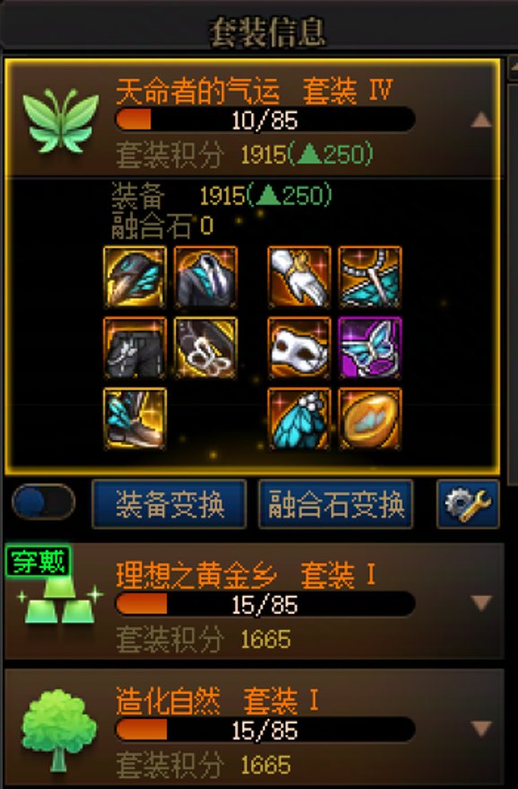 不懂就问，这种情况下，是哪套积分高就用哪套吗？1