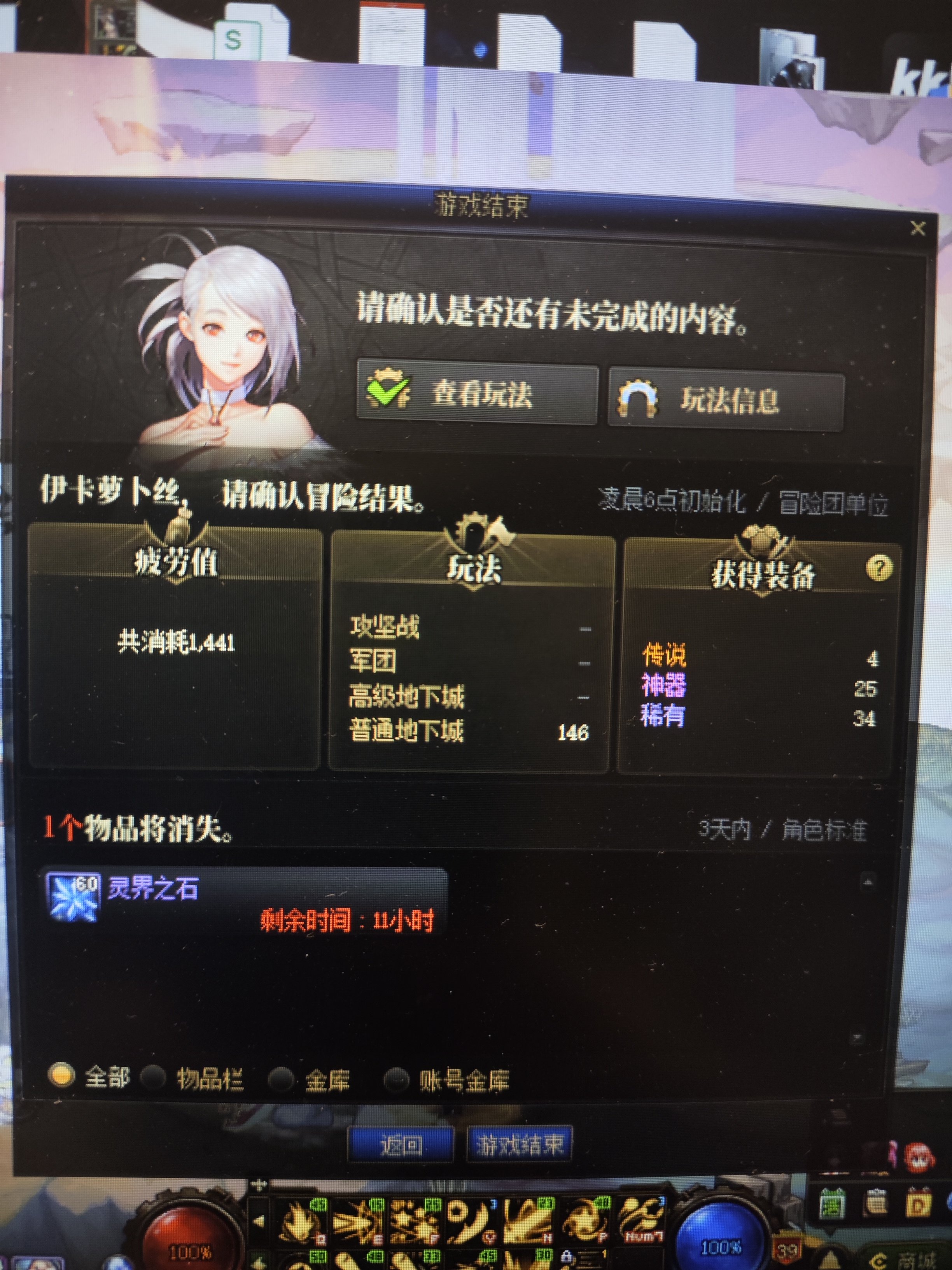 这周的爆率是不是调了啊？这个周都还没出过史诗1