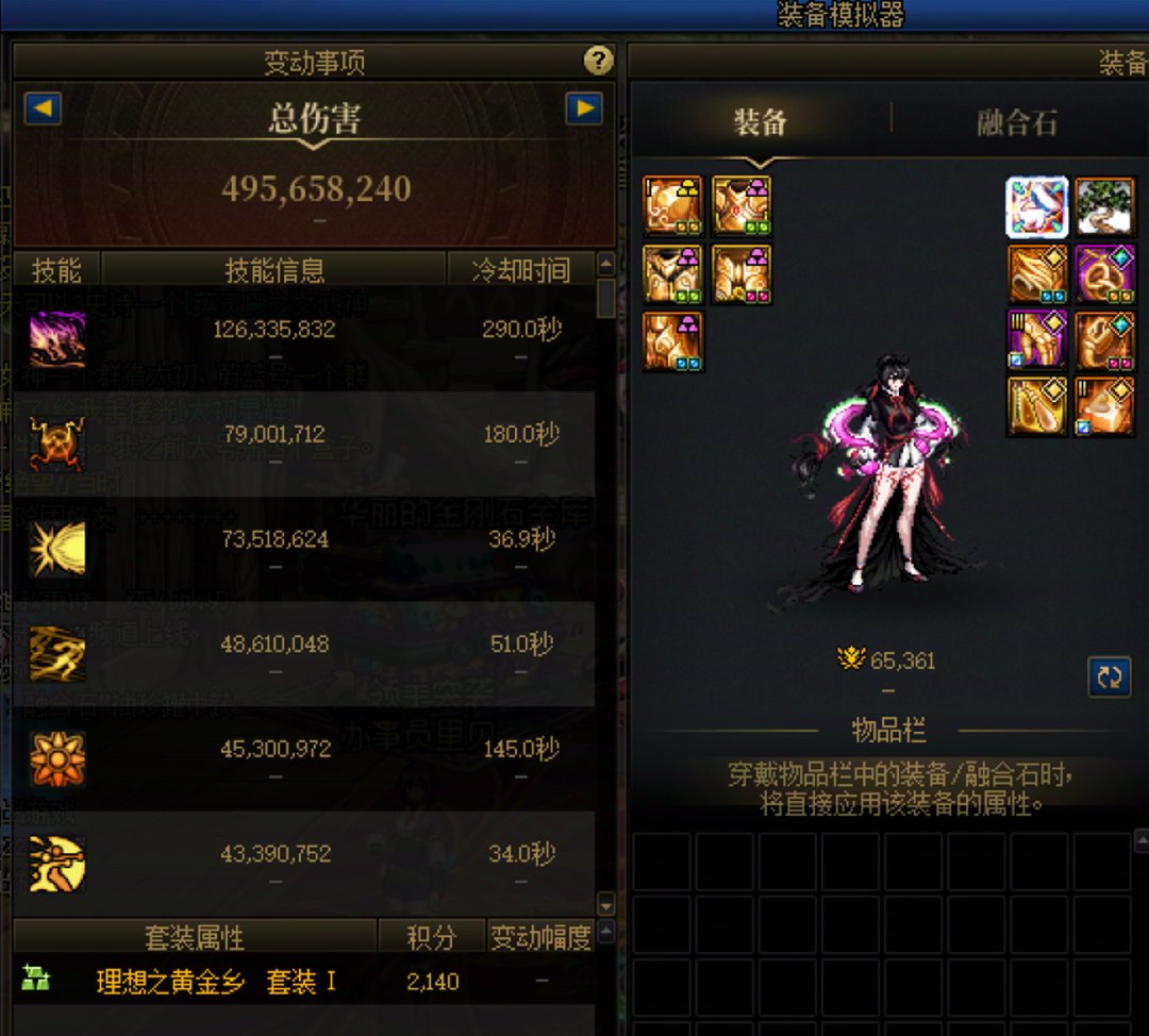 混沌净化的进图技工计算器上显示吗2