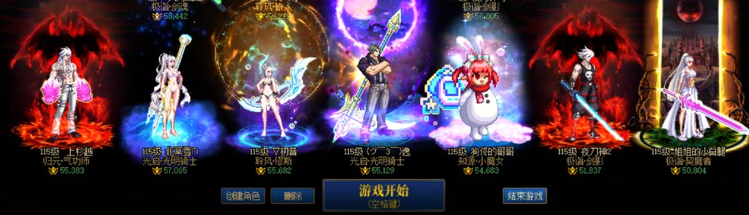 没买票开服54天的进度2