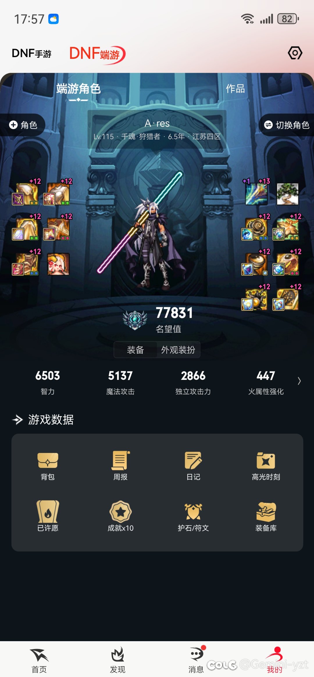 小毕业了，分享一下1