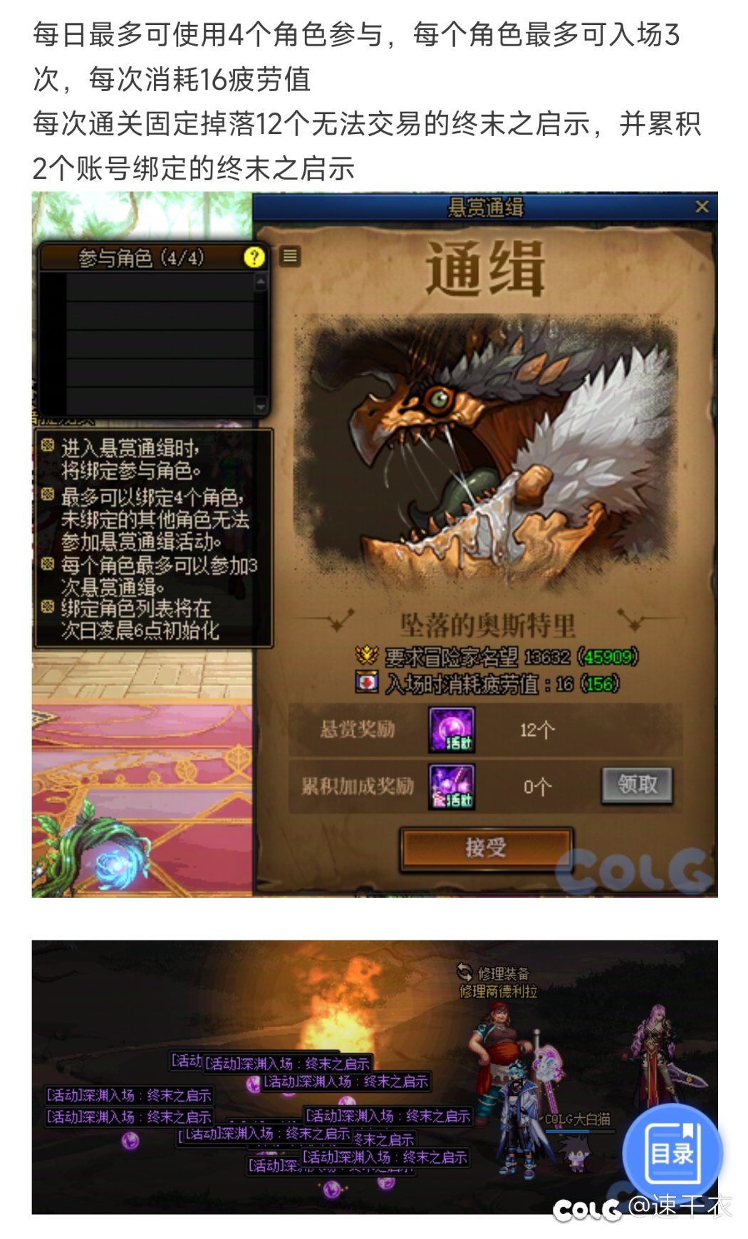 策划的恩情还不完呐1
