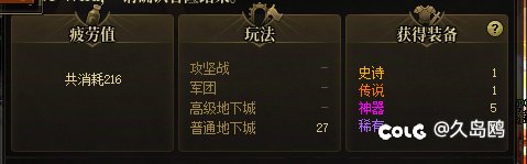 如果有深渊吹请把这张图拍他脸上1
