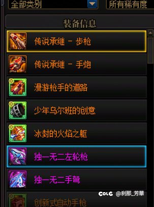 都说武器50%的概率1