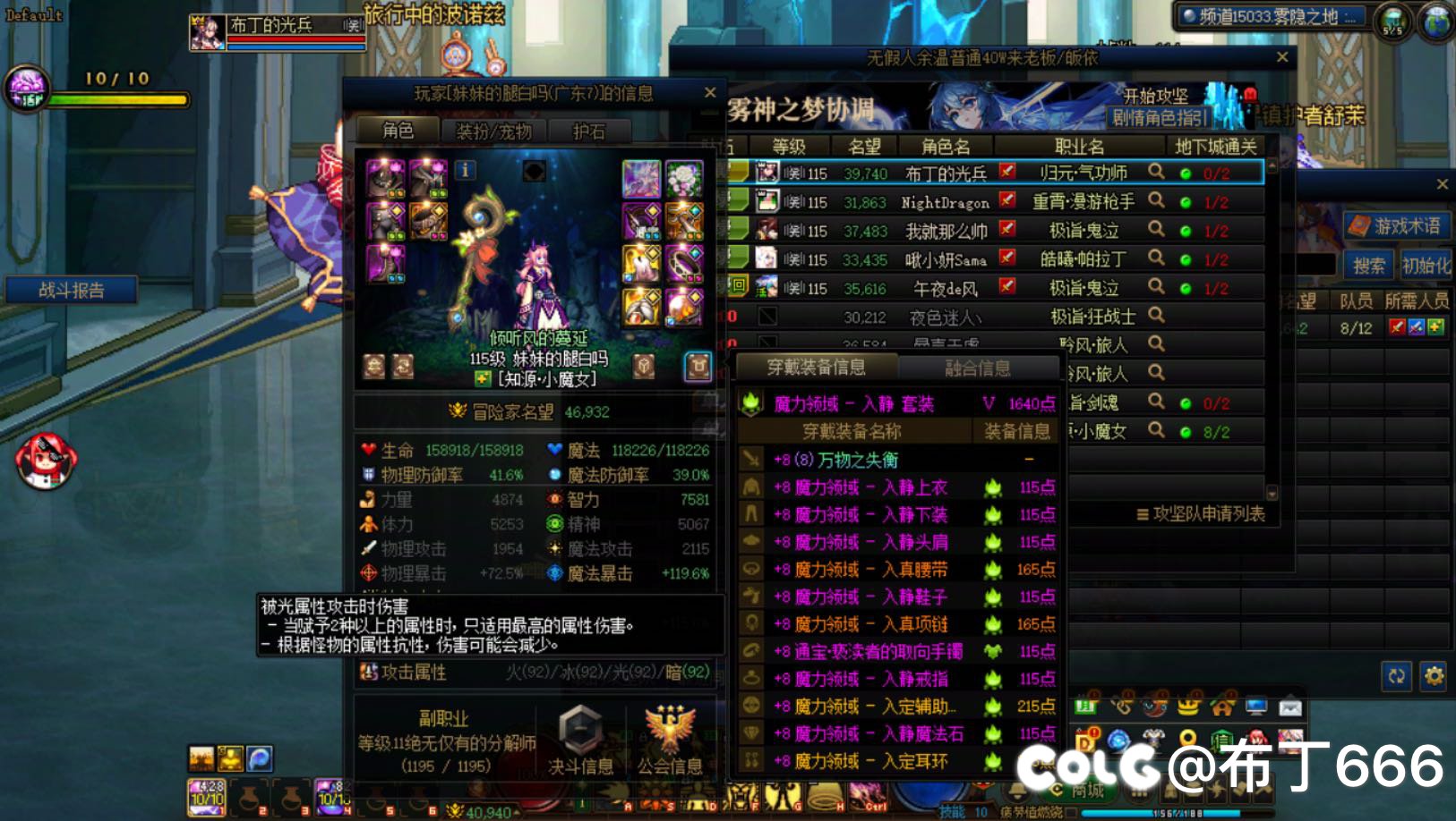 跨一余温金团2