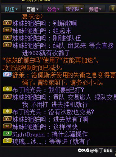 跨一余温金团4