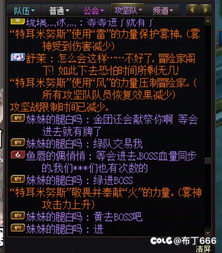 跨一余温金团5