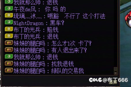 跨一余温金团7