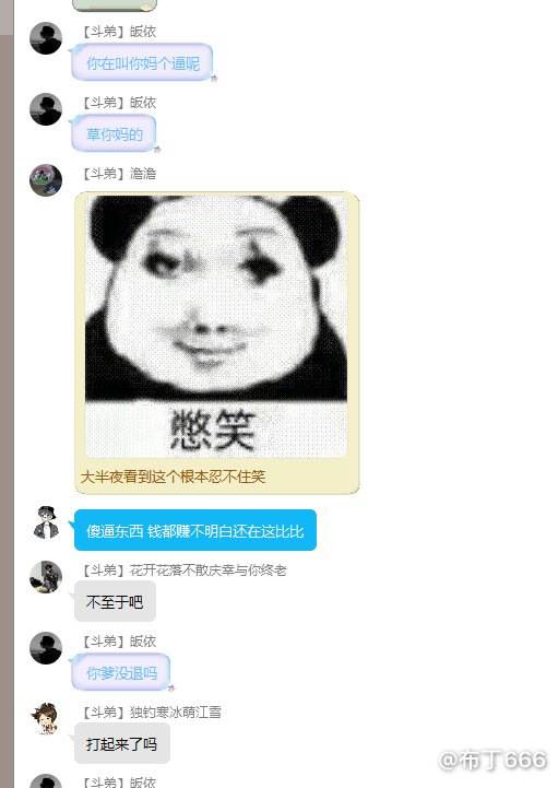 跨一余温金团10