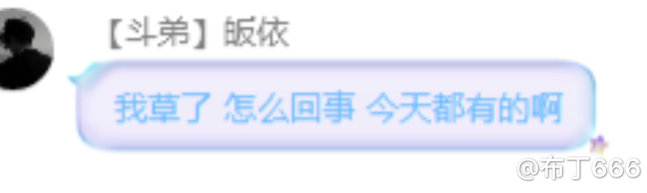 跨一余温金团11