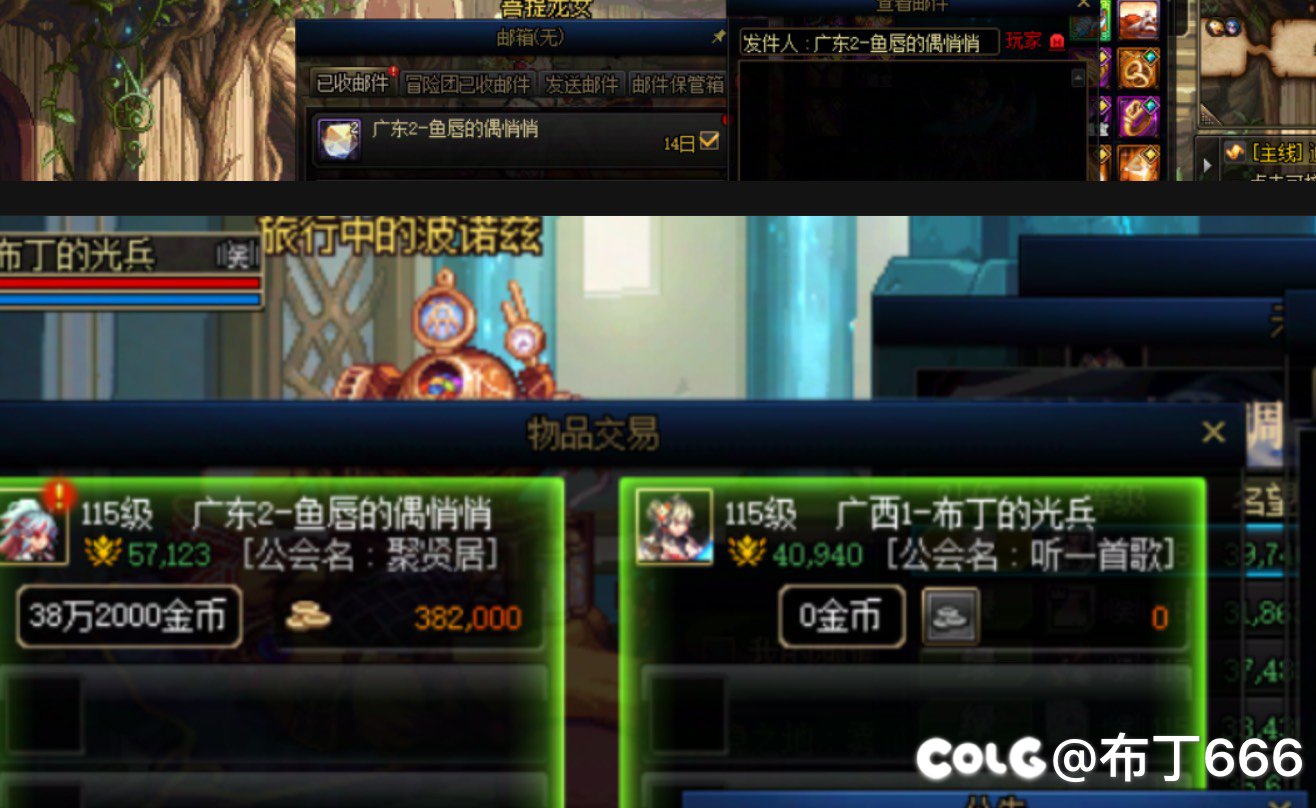 跨一余温金团13