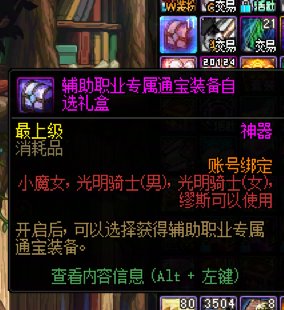 体力审判能穿辅助通宝单刷么1