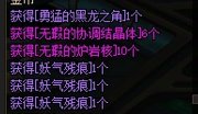 今日战绩1