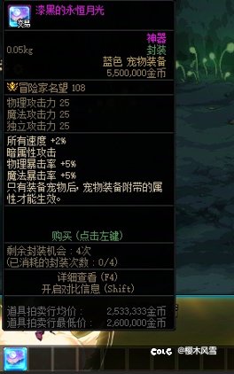今日战绩2