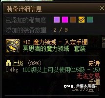今日战绩3