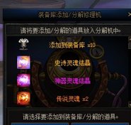 今日战绩4