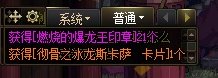 今日战绩5
