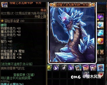 今日战绩6