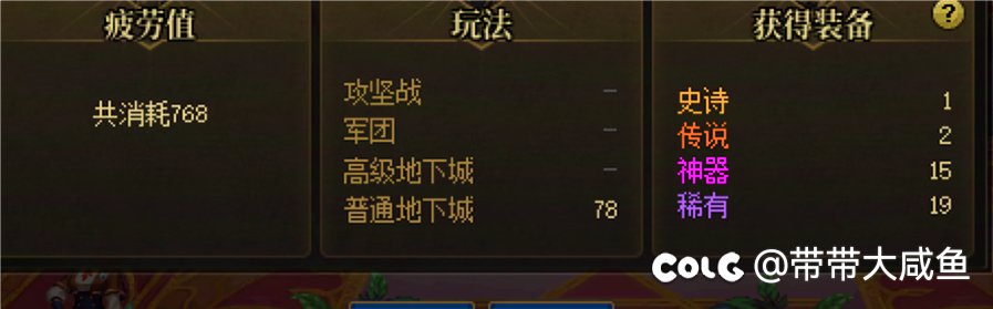 上周四到现在爆率明显低的离谱1